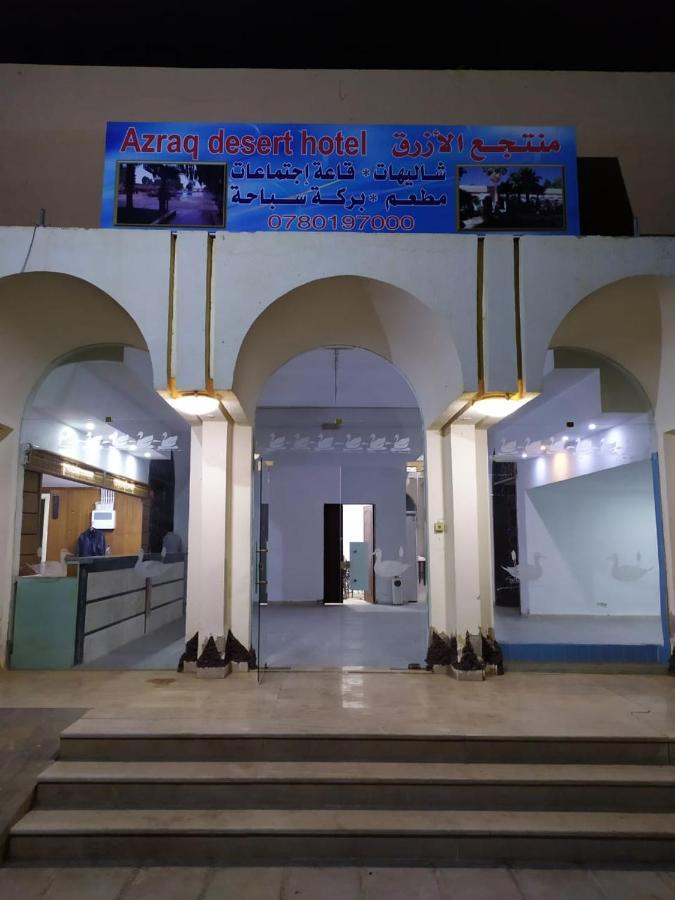 Azraq Rest House Al Azraq ash Shamālī Екстериор снимка